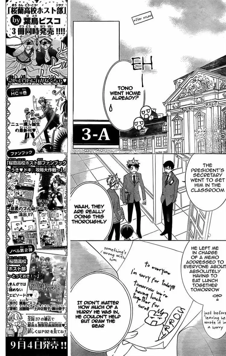 Ouran High School Host Club Chapter 74 23